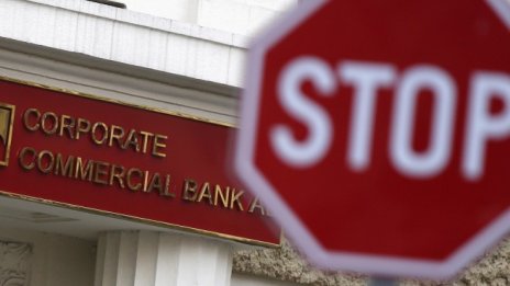 Ликвидацията на КТБ е била предрешена още преди втората среща при Плевнелиев