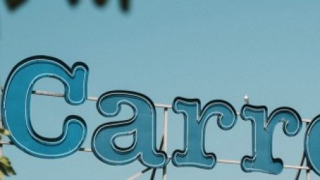 Печете пилетата по-рано - френските магазини се готвят за недостиг на ток