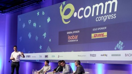 Паспорт на електронната търговия у нас бе представен на eCommCongress