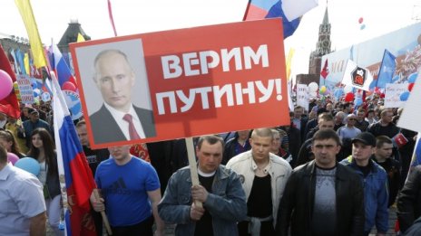 Властовите игри на Путин торпилираха европейското обединение