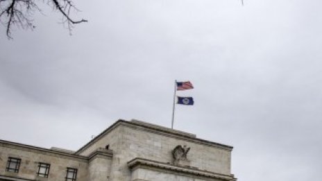 Фед планира да повиши лихвите скоро и да намали значително притежаваните активи
