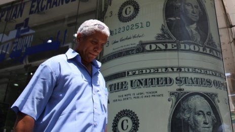 Защо американската мечта е мъртва?