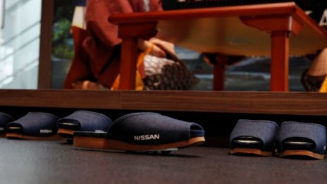 Nissan създаде самопаркиращи се пантофи