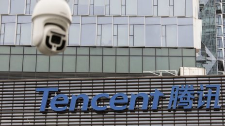 Tencent рискува рекордна глоба за свързани с прането на пари нарушения
