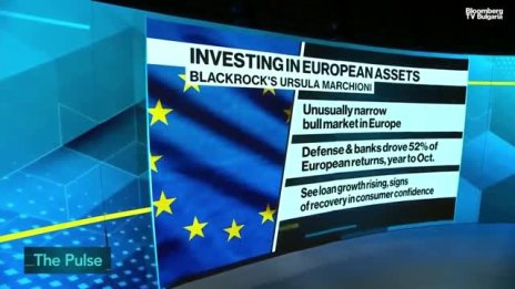 Blackrock: Клиентите в Европа се връщат към европейските активи
