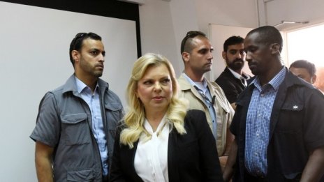 Съпругата на Нетаняху се призна за виновна за злоупотреба с обществени средства