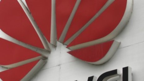 Китайски IT гигант влага милиарди във Великобритания