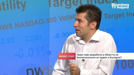Първият пробиотик за сърце – на базата на биотехнологии и български бактерии