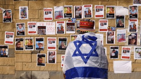 Подкрепата за Израел и защитата на палестинците не си противоречат