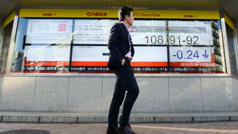 Азиатските борси са предимно на червено въпреки охлаждането на инфлацията в Китай