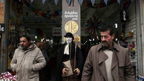 Grexit-ът може да коства на Германия загуба на 230 000 работни места?