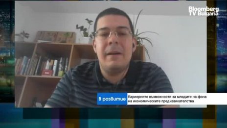 Българската бизнес среда показа адаптивност 