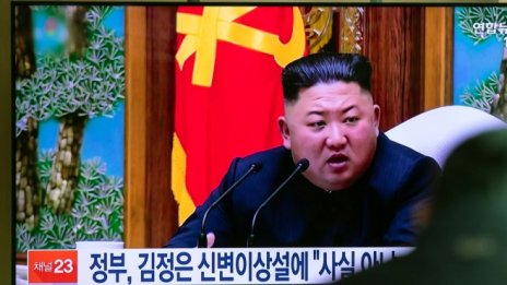 САЩ: Ким Чен-Ун е бил в критично здравословно състояние