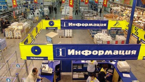 Гърция, Румъния и България вгорчиха резултатите на Praktiker