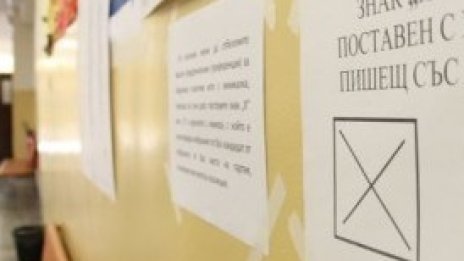 18 областни града избират кмет на балотаж