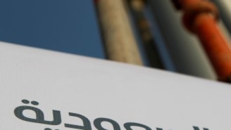 Саудитска Арабия одобри IPO-то на петролния гигант Aramco