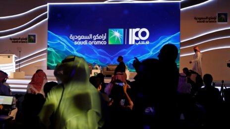 Защо IPO-то на Saudi Aramco няма да е обикновена продажба на акции
