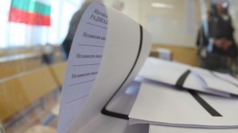 Официално от ЦИК: ГЕРБ печели балотажите в 9 областни града, БСП - в 3