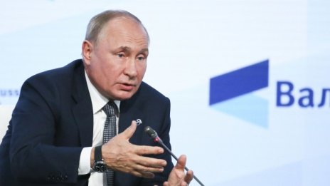 Путин: Енергийните пазари са пример за изчерпания капиталистически модел