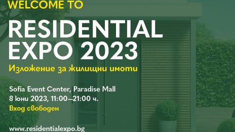 Haд 100 нoви aтpaĸтивни жилищни пpoeĸтa ще бъдат представени нa Residential Expo 2023