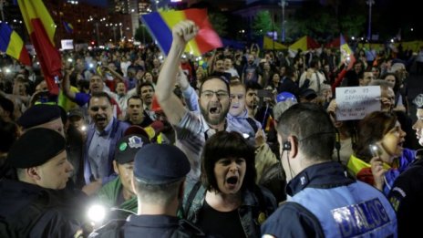 Отново протести в Румъния срещу опита за реабилитация на осъдени за корупция