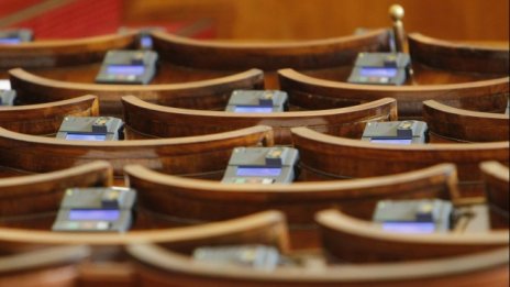 Депутатите отхвърлиха предложението заплатите им да бъдат замразени