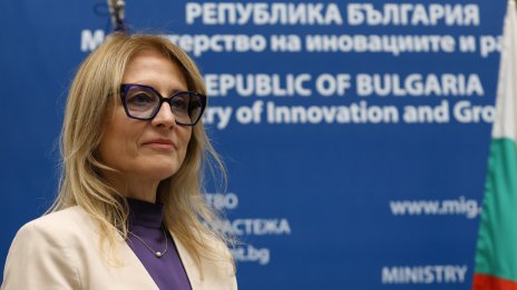 300 млн. лева ще подкрепят комерсиализацията на научни разработки и проекти в бизнеса