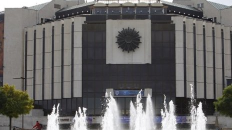 НДК натрупал 3 млн. лева загуби за първите пет месеца на тази година