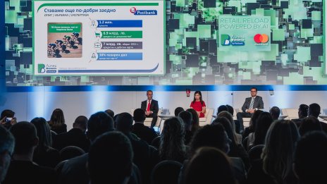 Пощенска банка представи новия си бранд &bdquo;ПБ Лични финанси&ldquo; на конференцията &bdquo;Retail Reload &ndash; powered by AI&ldquo;