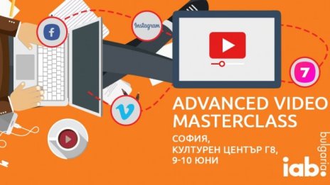 Тайните на видео маркетинга
