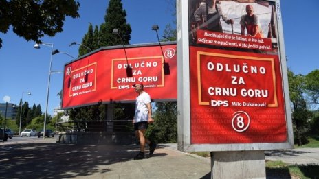 Черна гора провежда парламентарни избори