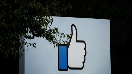 Facebook призна, че съхранява милиони потребителски пароли в открит текст