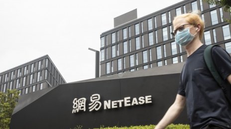 NetEase записа 11% спад на борсата след отложена премиера на игра в Китай