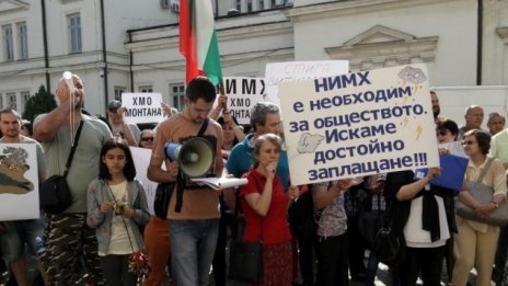 НИМХ или ще има разширена автономия в БАН, или ще излезе от академията