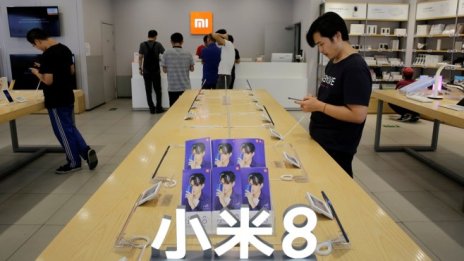 Xiaomi обяви забележителен скок на приходите си от близо 70%