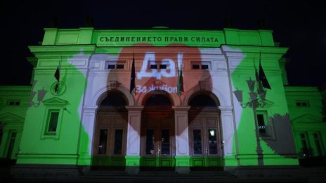 Кадър на деня за 11 октомври