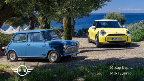 “М Кар Варна” представя BMW и MINI на Националния конкурс за елегантност