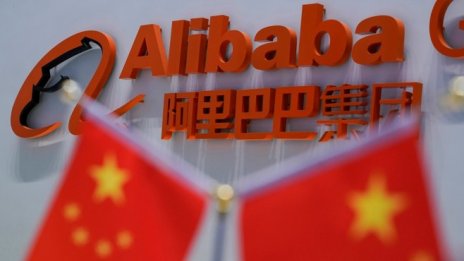 Alibaba набра 11 млрд. долара в най-голямото листване в Хонконг от 2010 г.
