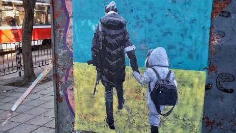 Кой ще се наеме със задачата да гарантира безопасността на Украйна?