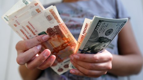 Брюксел не вижда начин за връщането на замразените руски активи без плащане на репарации