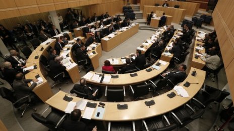 Парламентът на Кипър одобри съгласуваните мерки с международните кредитори