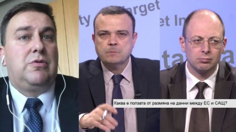 ЕП ще гласува споразумение за обмен на данни със САЩ