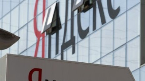 Yandex инвестира 15 млн. долара в американската търсачка Blekko 