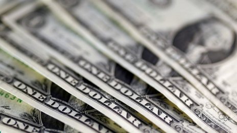 Създадена бе една от най-големите банки в Близкия изток