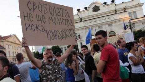 #ДАНСwithme 43 c акция "Целуни полицай – усмихни го!"
