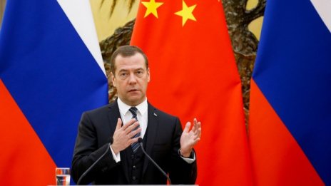 Медведев: Глобалната финансова система се нуждае от повече финансови инструменти