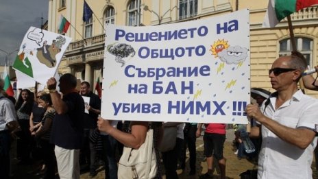 Анастасия Стойчева: Парите за синоптиците може да идват от МОН