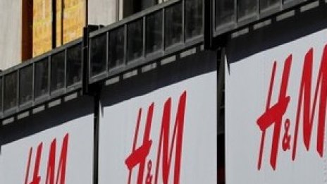 H&M не плащала справедливо на работниците си по света, включително в България