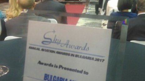 "България Ер" с награда от Sky Awards 2017