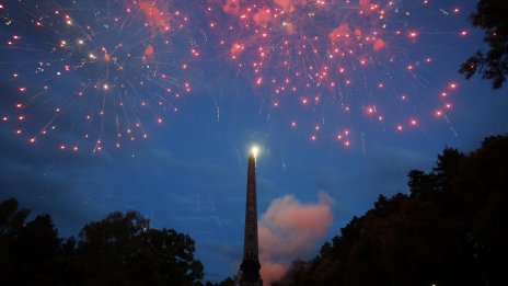 Кадър на деня за 5 май
